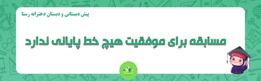 فرم ثبت نام 1403-1404