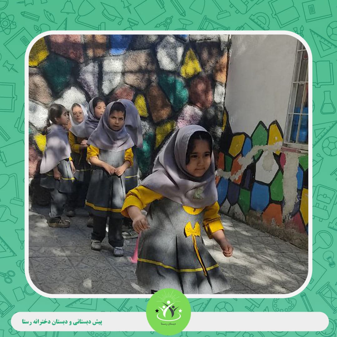 پیش دبستانی و دبستان دخترانه رستا