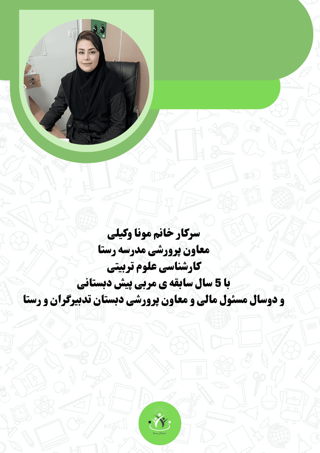 تصویر مقاله