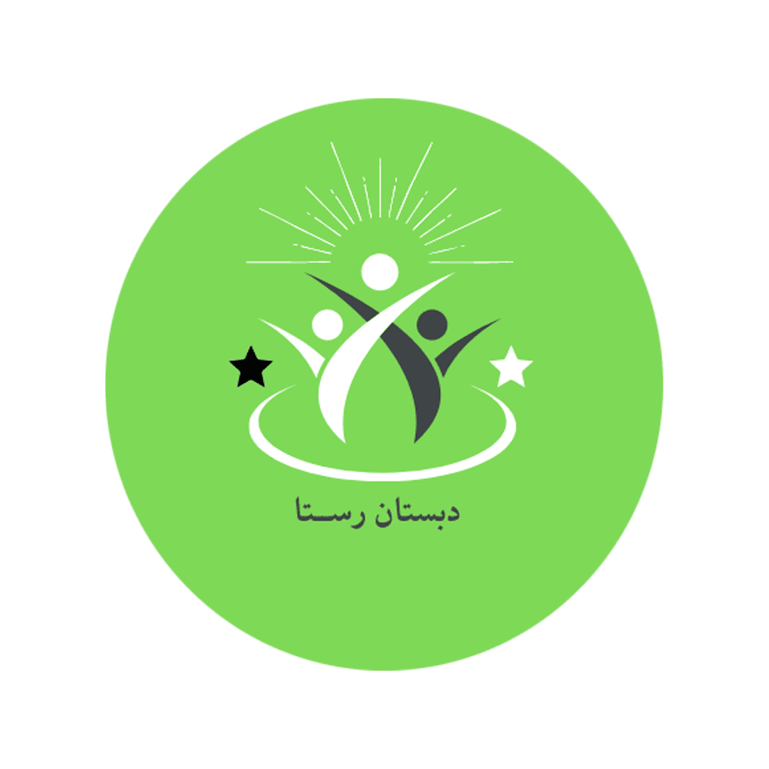 پیش دبستانی و دبستان دخترانه رستا