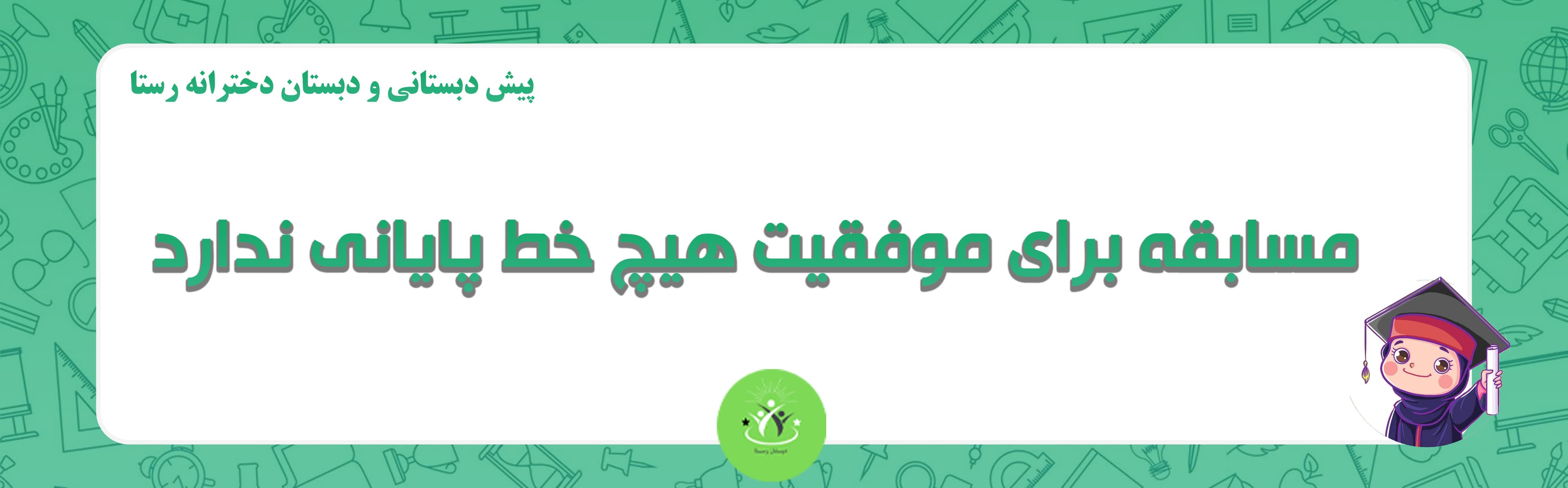 فرم ثبت نام 1403-1404